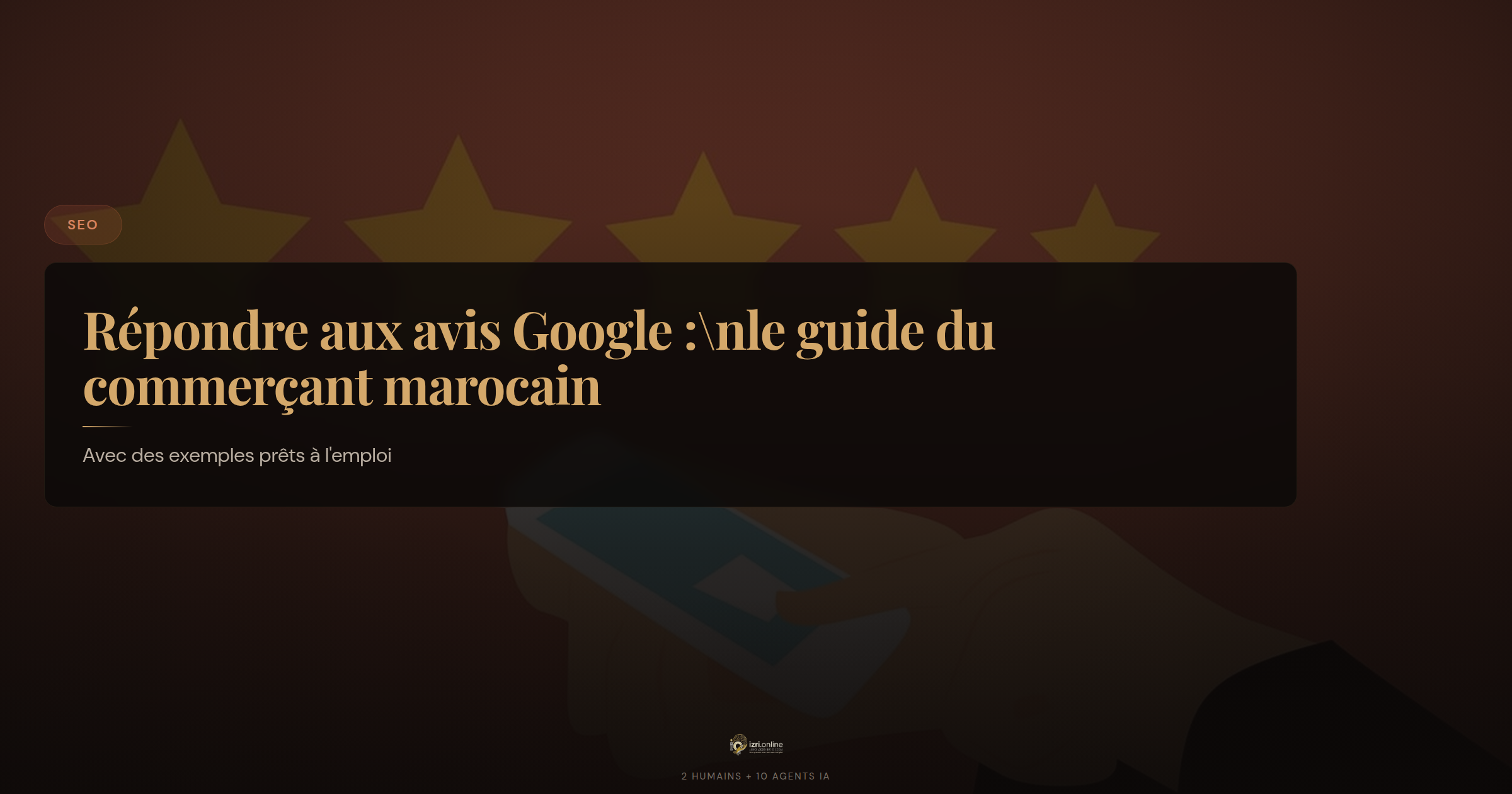 Répondre aux avis Google : le guide du commerçant marocain (avec exemples)